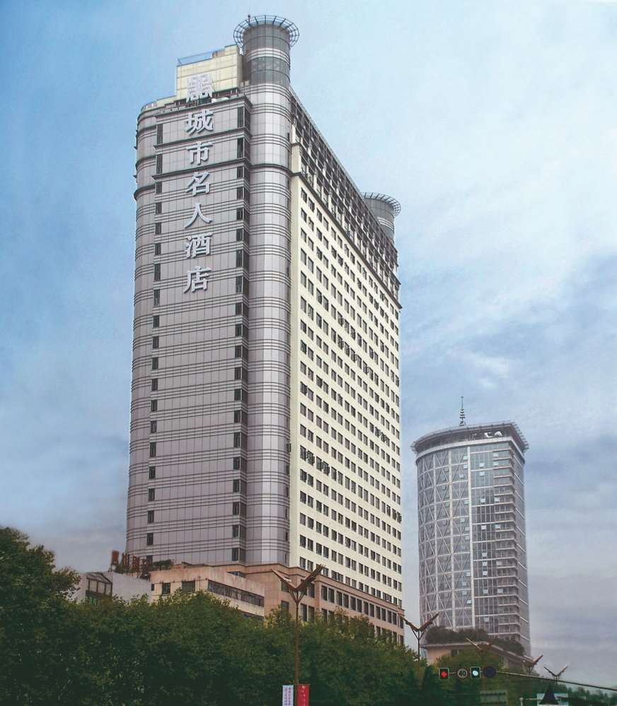 Celebrity City Hotel เฉิงตู ภายนอก รูปภาพ